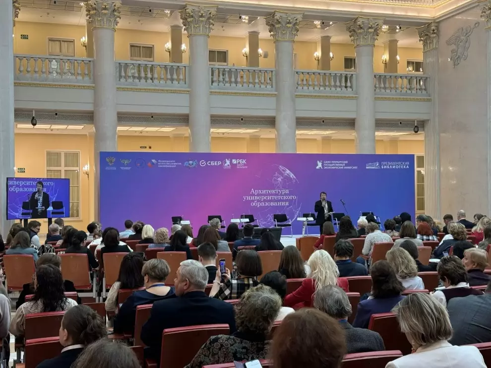 В городе стартует двухдневный IX Петербургский национальный форум