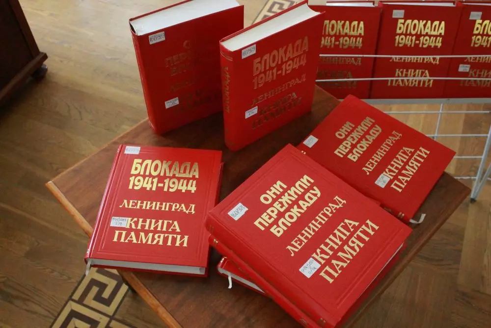 Архивный комитет  подвёл итоги работы за 2025 год 