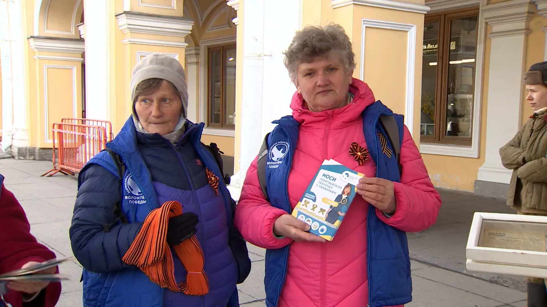 В городе начинается патриотическая инициатива «Георгиевская лента»