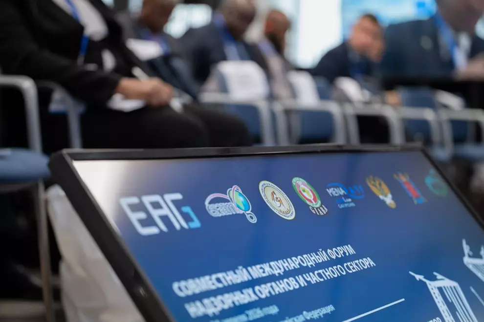 Начал работу форум «Разумный баланс и доверительный диалог»