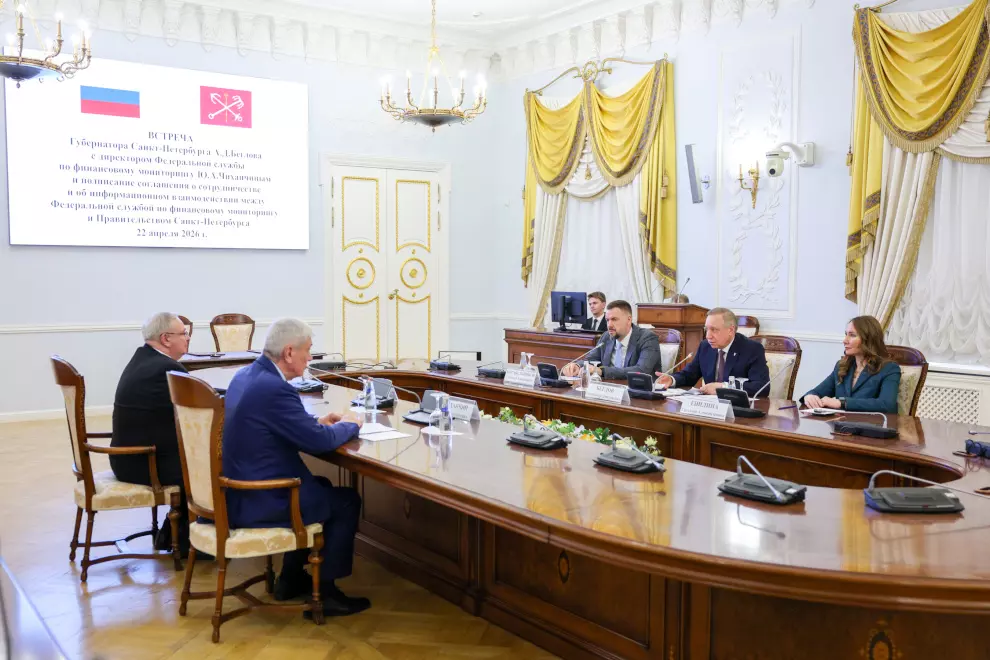 Правительство Петербурга сотрудничает с Росфинмониторингом давно и плодотворно