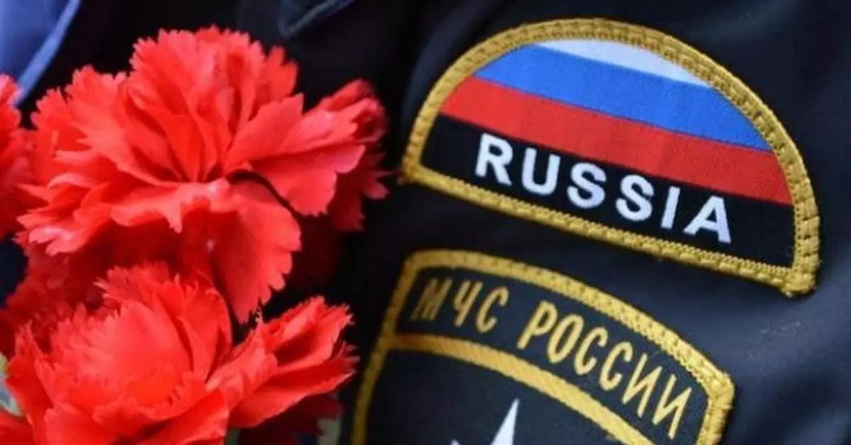 День памяти сотрудников МЧС России, погибших при исполнении служебного долга