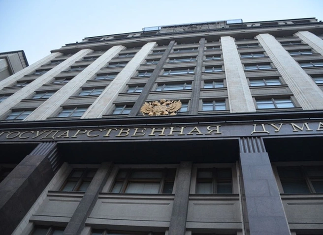 День российского парламентаризма