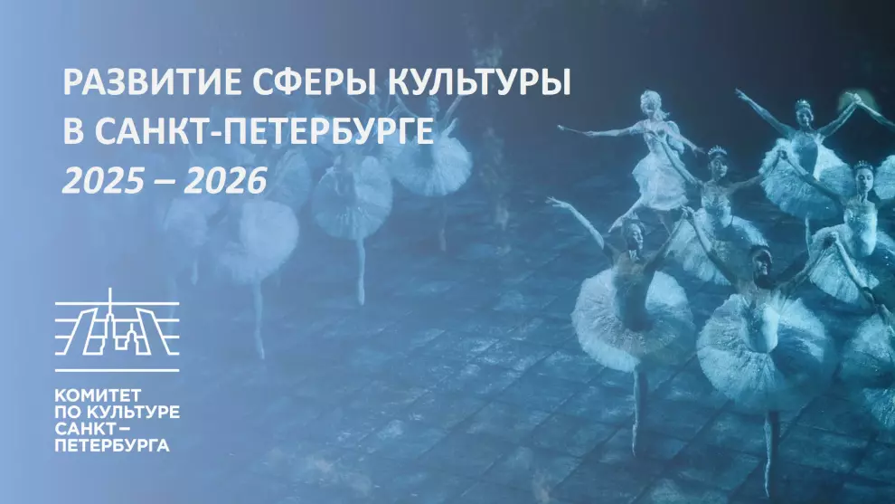 У города особая ответственность за сохранение исторического наследия 