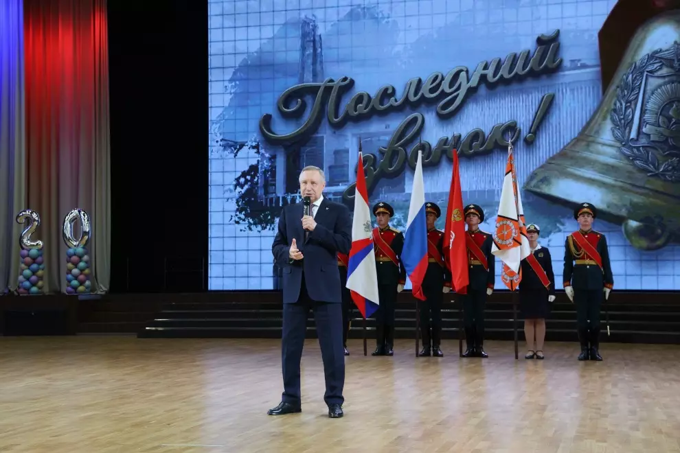 Александр Беглов принял участие в церемонии «последнего звонка» 