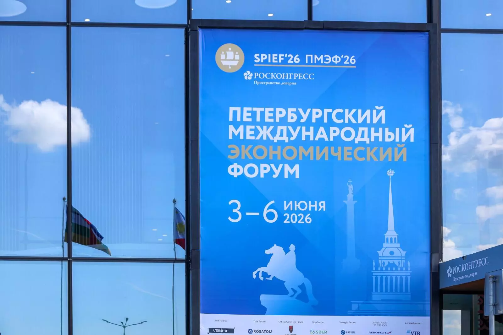 Каждое соглашение – это конкретные шаги к реализации совместных проектов