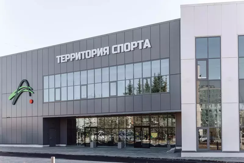 Город получит новый спортивный и торгово-развлекательный центр