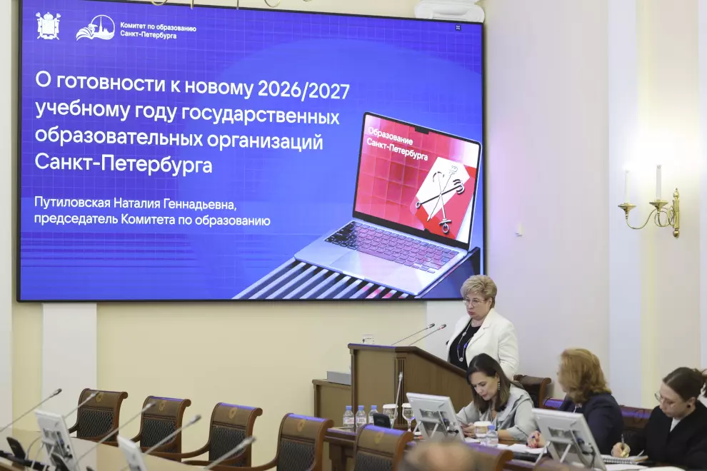 Город готов к началу нового учебного года