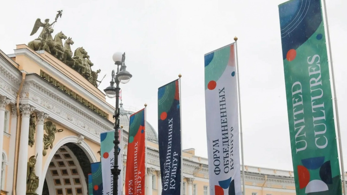 Тема международного форума стала  «Объединённые культуры — общие ценности»