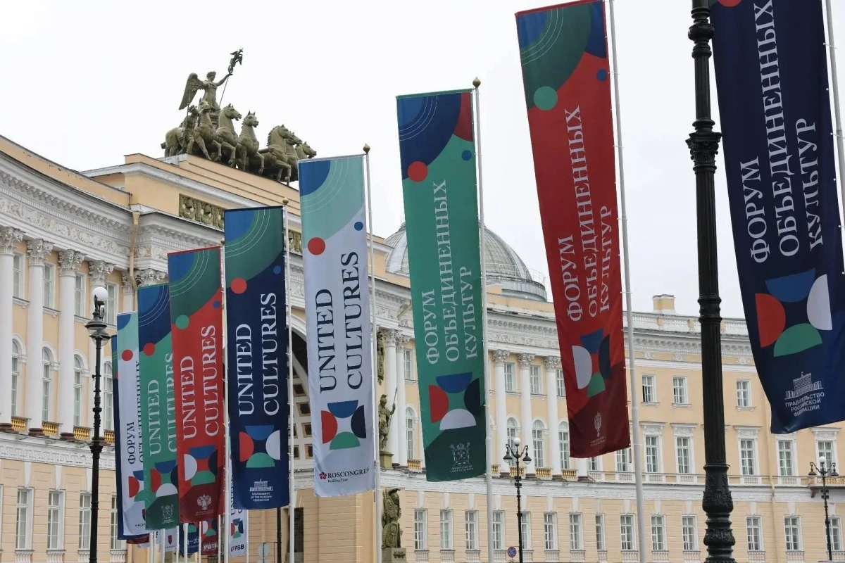 Подведены итоги XII Санкт‑Петербургского международного форума объединённых культур