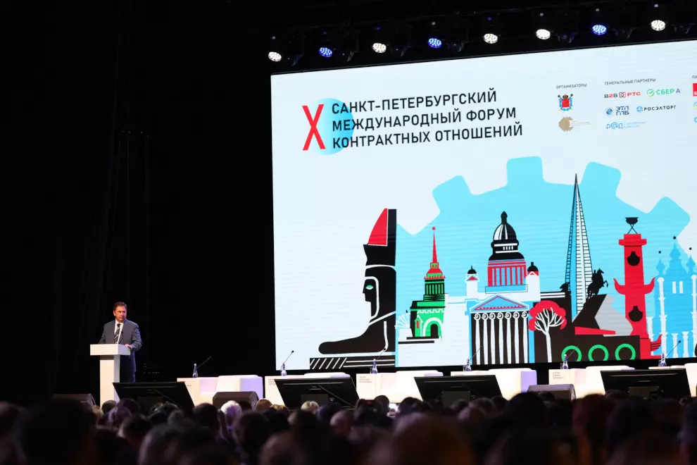 Стартовал X Юбилейный международный форум контрактных отношений