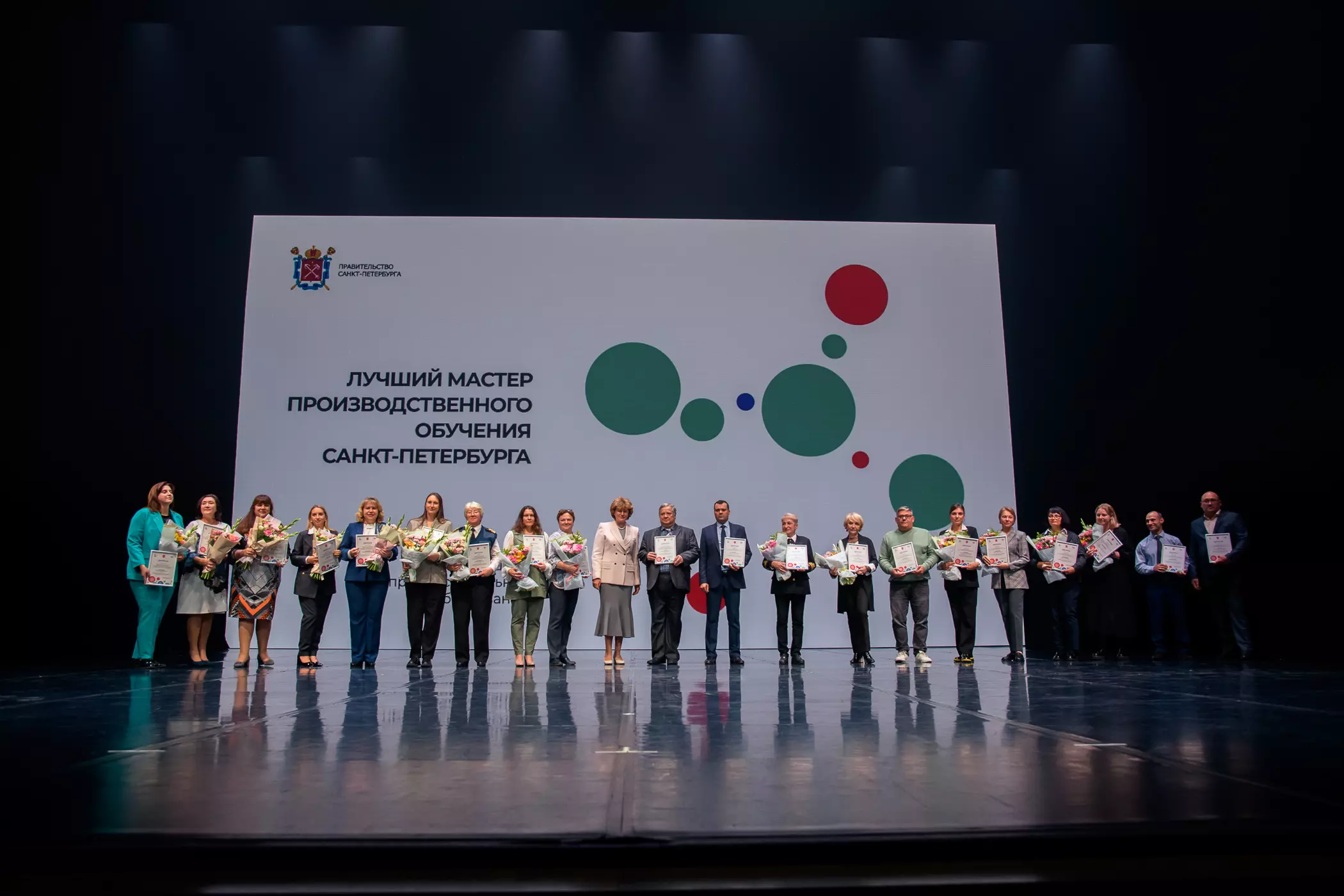 В городе состоится чествование лучших сотрудников  колледжей