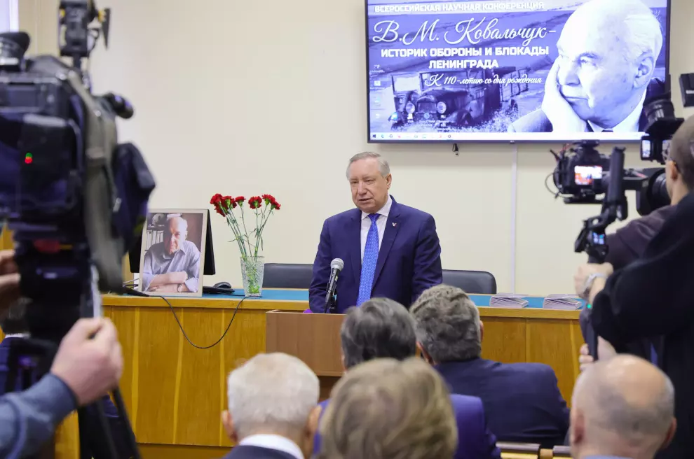 Состоялась научная конференция посвящённая 110-летию Валентина Ковальчука