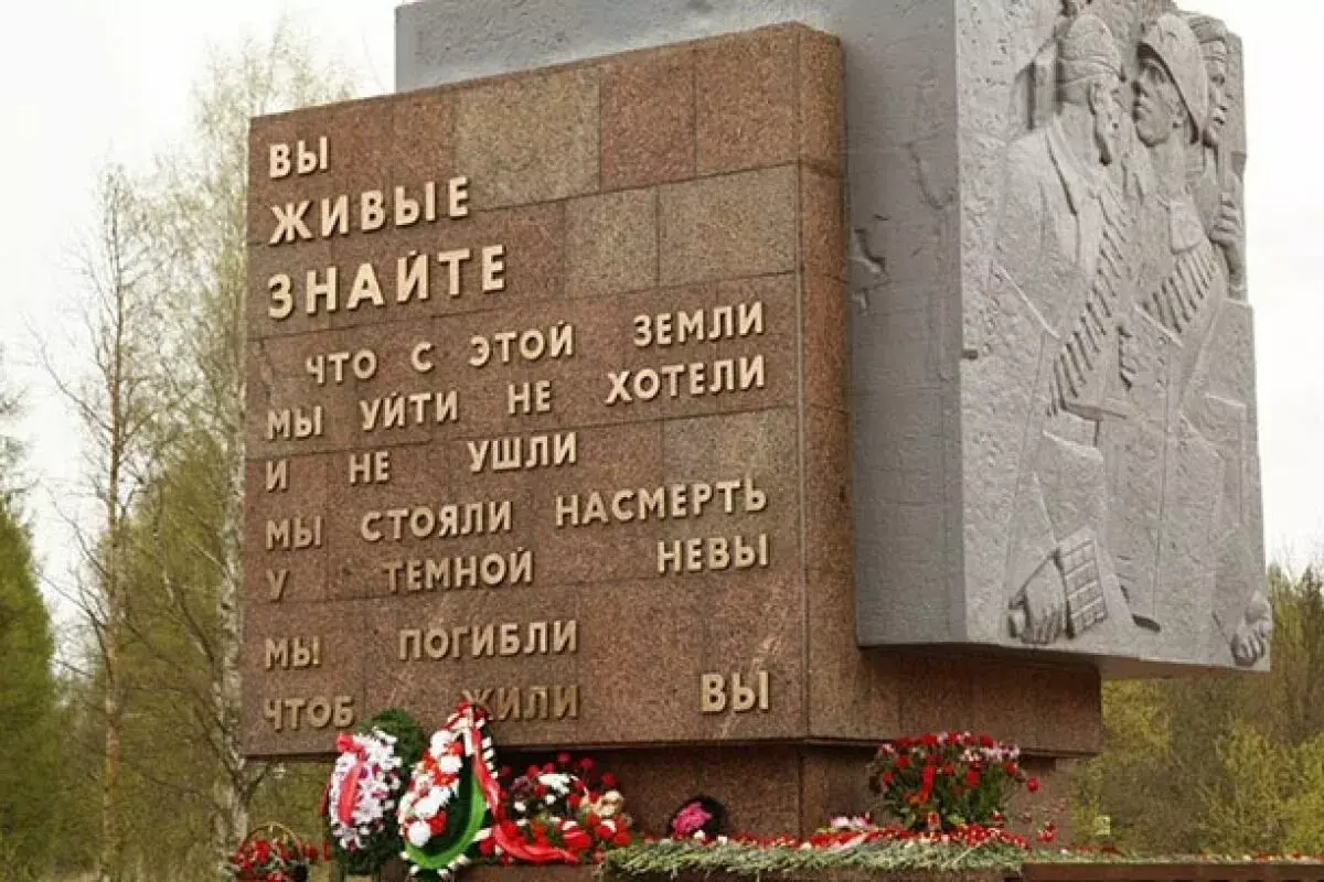 В городе состоялось открытие памятной стелы Героическим защитникам Ленинграда 